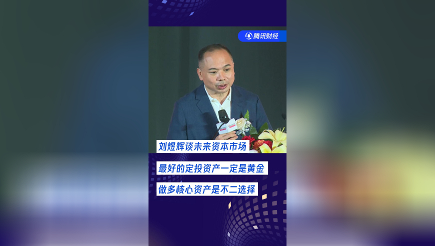 澳门正版资料大全资料佯,全国两会第三场委员通道,国产化作答解释落实_免费版V12.78