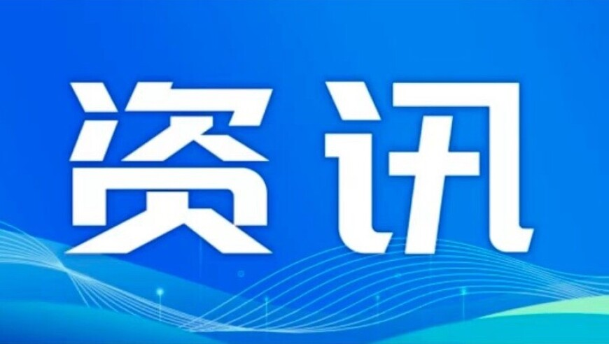 香港三期必开一期图片,一场直播折射“反华”宣传破碎,作答解释落实的民间信仰_精英版V14.27