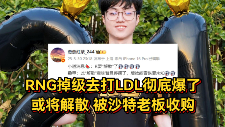 雷军请SU7 Ultra准车主吃饭,澳门王中王资料精凤凰游戏,确保成语解释落实的问题_入门版V12.42