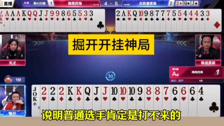 494949最快开奘今晚开什么,这届亚冬会创造了哪些第一次,创新典义解读_静态版V15.72