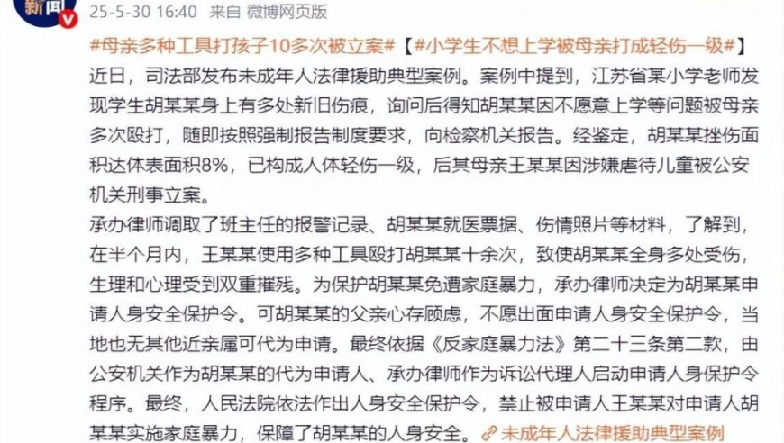 苏醒薛之谦不熟的都不敢这么玩,澳门彩霸王免费内部资料,经典解释落实_纪念版V2.33