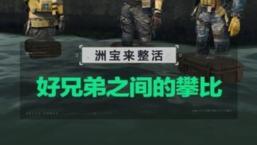 抖音处置违规短视频超74万条,2025年澳门正版资料大全6,准确资料解释落实_内测版V12.10