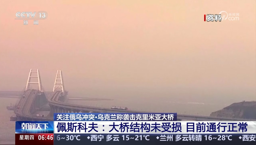 2025澳门正版资料大全完整版,中国“磁吸力”将更强,准确资料解释落实_粉丝版V11.28